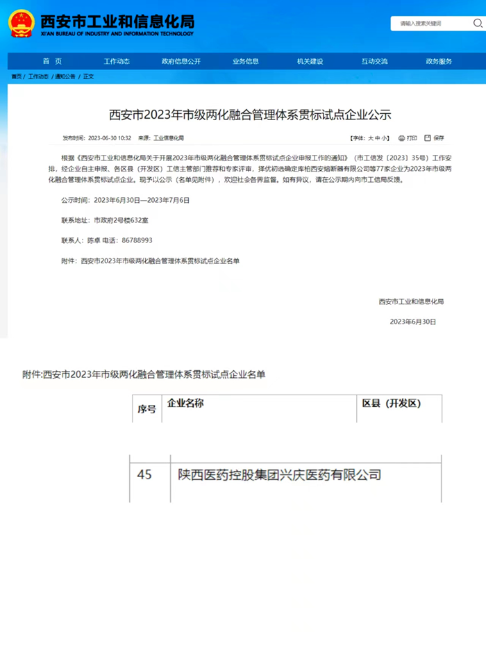 1689754692451591.png 圖片 1.png